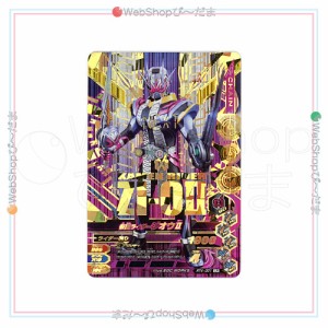 【美品】【中古】ガンバライジング RT4弾 仮面ライダージオII RT4-001[LR]◆A【ゆうパケット対応】【即納】