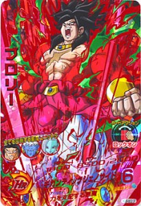 ドラゴンボール カード ゲーム ブロリーの通販｜au PAY マーケット