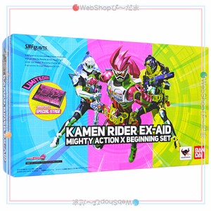 【中古】S.H.Figuarts 仮面ライダーエグゼイド マイティアクションX ビギニングセット▼A【即納】