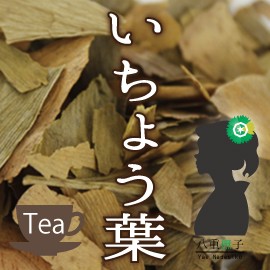 【業務用価格！】銀杏茶1500g　秘めたパワーはオンリーワン！ OM【健康】【健康茶/お茶】銀杏茶1.5キロ