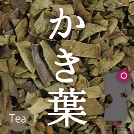 【業務用価格！】柿葉茶1500g　Cの力がマルチに活躍！ OM【美容茶】【健康茶/お茶】柿葉茶（かきのは茶）1.5キロ