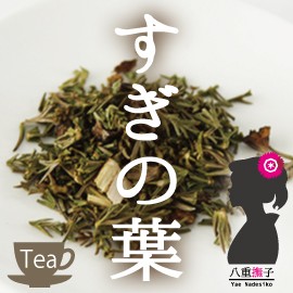 業務用価格！ スギ茶（杉茶）1000g 花粉の季節に頼れる味方！ 送料無料 OM 美容茶 健康茶/お茶 スギ茶/杉の葉茶1キロ