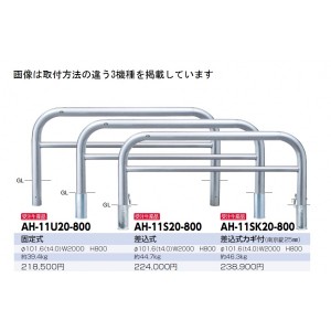 ポール 車止めの通販｜au PAY マーケット｜8ページ目