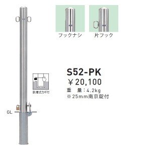 帝金 カギ ボルトの通販｜au PAY マーケット