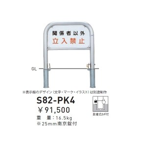 帝金 カギ ボルトの通販｜au PAY マーケット