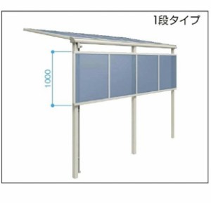 YKK ap　ヴェクターオプション　前面パネル　柱奥行移動用　単体用　1間用高さ1m　関東間　ポリカ仕様　60