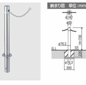 三協アルミ ビポールBP N-60K-EN φ60mm 端部柱用 固定式 