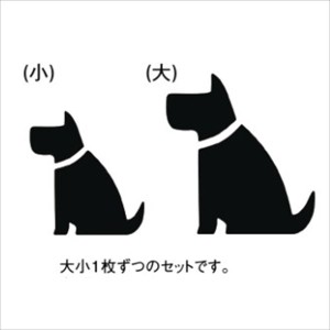 東洋工業 ドッグフリーポール カッティングシール 黒　『(TOYO)　トーヨー』 