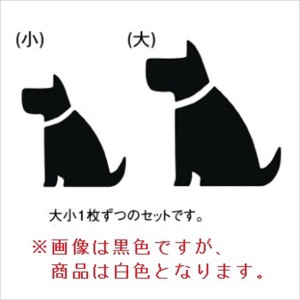 東洋工業 ドッグフリーポール カッティングシール 白　『(TOYO)　トーヨー』 