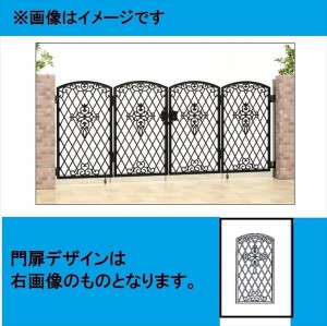 三協アルミ 門扉 ファンセル 1型 4枚折りセット 門柱タイプ 0612 ブラック ブラック