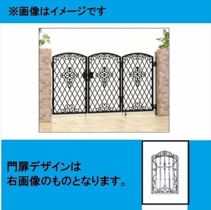 三協アルミ 門扉 ファンセル 8型 3枚折りセット 門柱タイプ 0712 ブラック ブラック