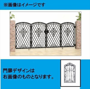 三協アルミ 門扉 ファンセル 8型 4枚折りセット 門柱タイプ 0712 ブラック ブラック