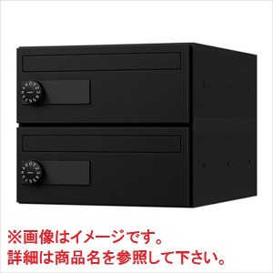 ナスタ　集合住宅用ポスト　前入前出タイプ　※受注生産品　静音大型ダイヤル錠　戸数3　KS-MB6001S-3L