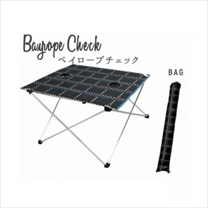 ノルコーポレーション　ポータブルテーブル　BAYROPE CHECK　TZZ-7-01 