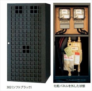 タマヤ　メーターボックス(埋込み・独立兼用タイプ)　TM-5 