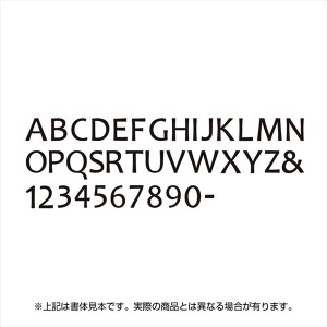 オンリーワン　キリモジ・メブキ 1文字追加価格　HS1-KMM-(　)　＊4文字以降の金額です。必要な文字数分