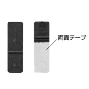 リクシル デザイナーズパーツ キャップ取付部品 20個入り 8TYE88ZZ 『外構DIY部品』 