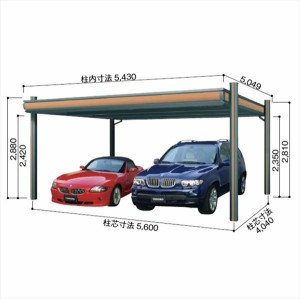 ヨドコウ ヨドカーポ パワード 積雪強度1500Nｍ2（積雪75cm） 2台用 追加棟 KDAG-5650 