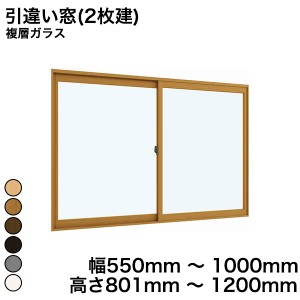 内窓 diy キットYKKAP プラマードU 引違い窓(2枚建) 複層ガラス 透明ガラス 3mm+A12+3m