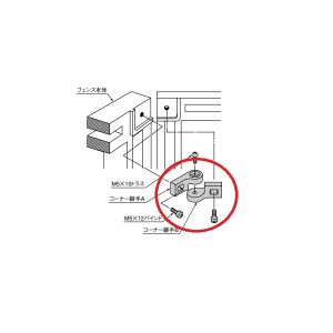 リクシル コラゾン オプション コーナー継手 2個入 