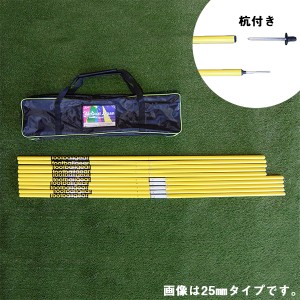 フットボールギア トレーニングポール training pole 25mm(杭付き) 10本セット TK-ZA