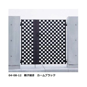 YKKAP シャローネ門扉 SC02型 04・08-12R（L) 門柱・親子開きセット 