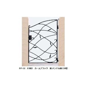 YKKAP シャローネシリーズ トラディシオン門扉10型 08-12 門柱・片開きセット 