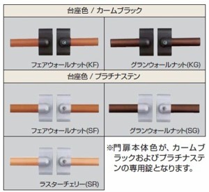 門扉 ハンドルの通販｜au PAY マーケット