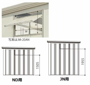 物置本体と同時購入価格 タクボ物置 オプション 換気窓 セット納入 HM-20AN 