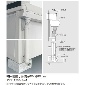 ヨド物置 エルモコンビ用 トイセット 36+LKD22 