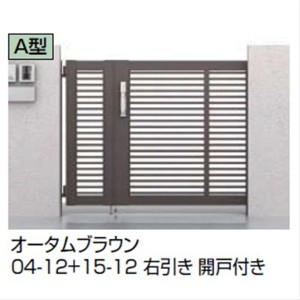 リクシル アーキスライドA型 開戸付き 04-12＋13-12 引き戸 