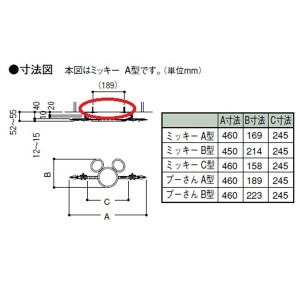 リクシル　新日軽　ディズニー　鋳物レリーフ　壁付部品　  『おしゃれ』 