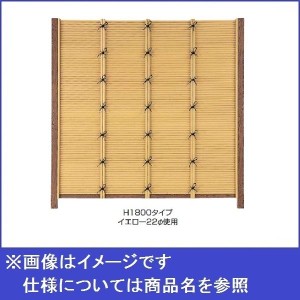 タカショー　エコ竹　みす垣5型　60角柱26径セット　追加型（片柱）　高さ1800タイプ　『竹垣フェンス　柵』