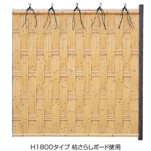 タカショー　エバー　25型セット（京庵格子）　60角柱（片面）　追加型（片柱）　高さ1800タイプ　『竹垣フェ