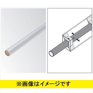 タカショー 人工竹垣材料 アル銘竹 アルミシルバー丸パイプ 40径 L2400 『ガーデニングDIY部材』 シ