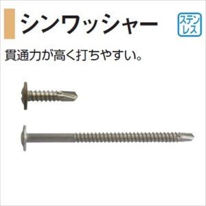 タカショー 人工竹垣材料 シンワッシャー 5×70  76224800『ガーデニングDIY部材』 ステンカラー