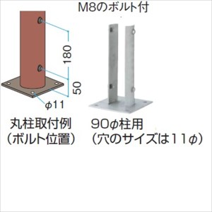 ベース プレート 丸柱の通販｜au PAY マーケット