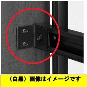 YKKAP　たて面格子LA専用ブラケット（取付け金具セット）　壁付ブラケット（入隅用）　2個入り　LA-G-4