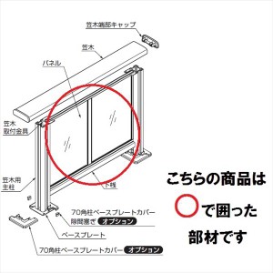 リクシル 樹ら楽ステージ デッキフェンス W1200パネル部材 パネル面材 プライバシーパネル T10 『リク