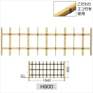 タカショー　ユニットフェンスL型　こだわりエコ竹 アイボリーさらし 四ツ目垣フェンスL型　H900　NPS-7