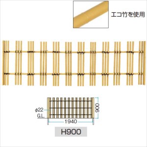 タカショー　ユニットフェンスL型　e-あやめ垣フェンスL型　H900　EF-104　＃18302900　『竹垣