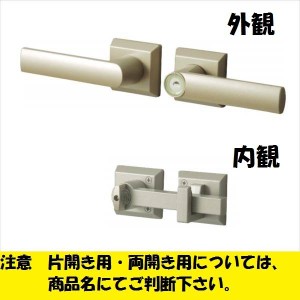 三協アルミ 門扉 錠前 交換の通販｜au PAY マーケット