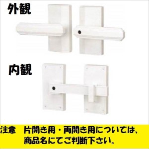 三協アルミ 門扉 錠前 交換の通販｜au PAY マーケット