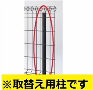 メッシュ フェンスの通販｜au PAY マーケット