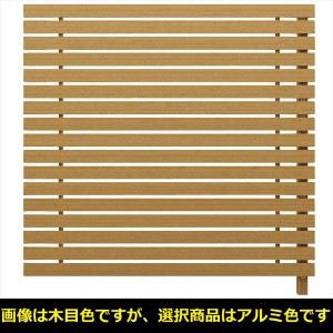 YKK ルシアス スクリーンフェンス S03型 連結用セット T160J （横板格子） 2017年6月から新仕