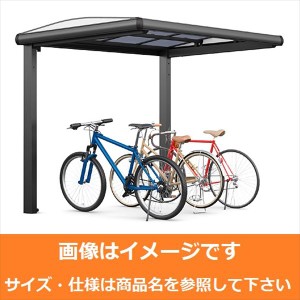 サイクルポート リクシル フーゴAプラス ミニ 基本 18-36型 標準柱（H19） ポリカ板  『サビに強い