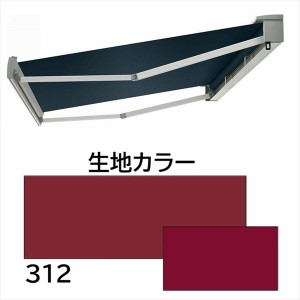YKKAP　オーニング　サンブレロ　Type01　関東間　間口 1間（1,820ｍｍ）×奥行 1,327mm　