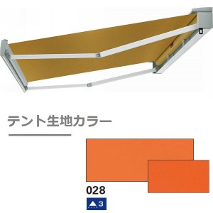 YKKAP　オーニング　サンブレロ　Type01　関東間　間口 1間（1,820ｍｍ）×奥行 1,521mm　