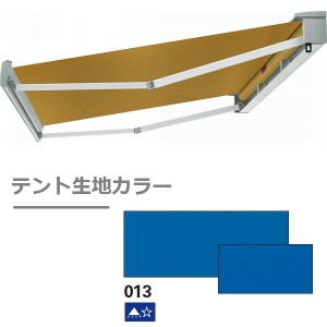 YKKAP　オーニング　サンブレロ　Type01　関東間　間口 1.5間（2,730ｍｍ）×奥行 1,521m