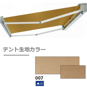 YKKAP　オーニング　サンブレロ　Type01　関東間　間口 1.5間（2,730ｍｍ）×奥行 2,023m